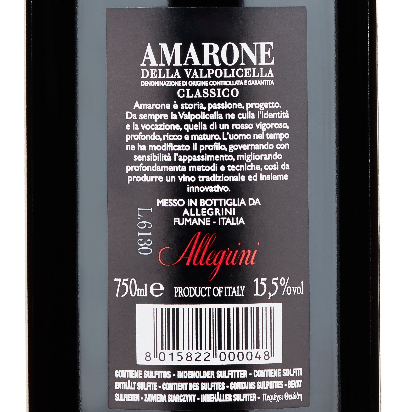 Амароне делла вальполичелла классико. Аллигрини производитель вина. Амароне делла Вальполичелла Аллегрини 2016 из рук. Презентация вина Амароне. Amarone della Valpolicella Classico 2013 цена.