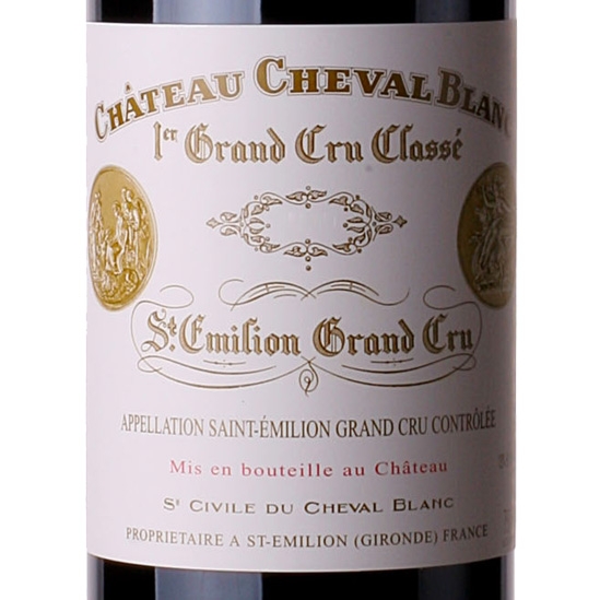 St Emilion Chateau Cheval Blanc 1er Grand Cru Classe A 11 Chateau Cheval Blanc