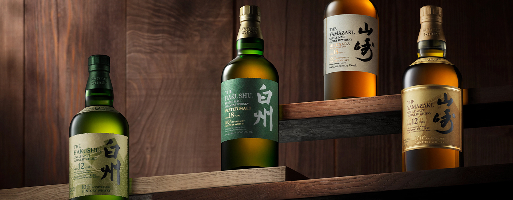 Suntory Whisky The Yamazaki Single Malt 12 Years - Bignami vini e liquori